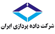 شرکت داده پردازی ایران